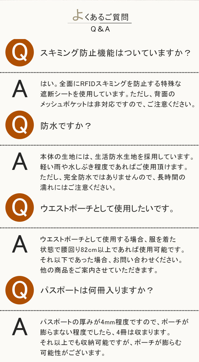 セキュリティポーチ サコッシュタイプ