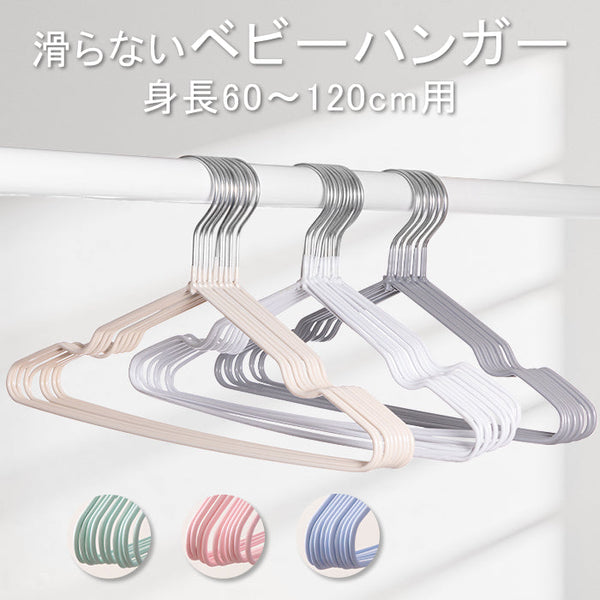 ベビー・キッズ用品