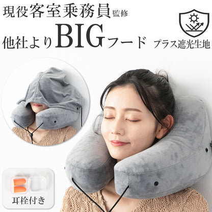 ネックピロー