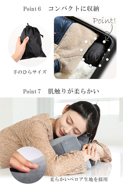 ネックピロー