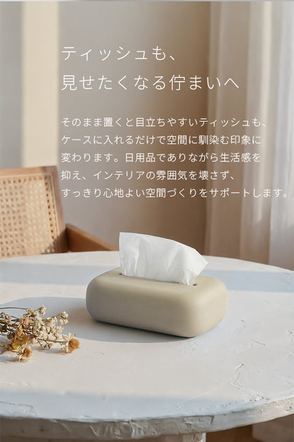 ティッシュケース シリコン