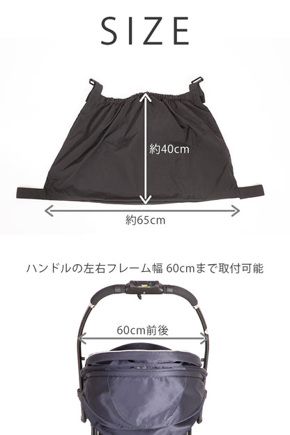 ベビーカーアンダーバッグ
