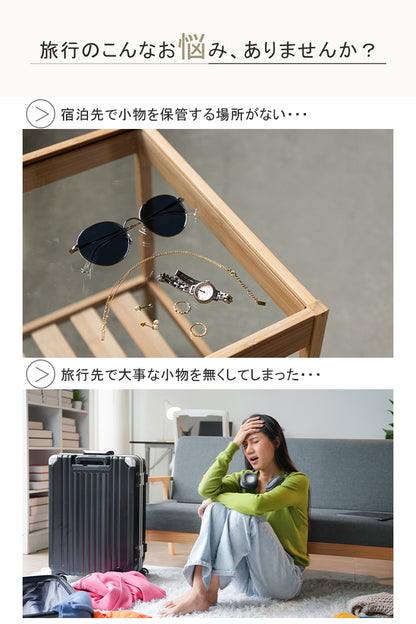 トラベルトレイ