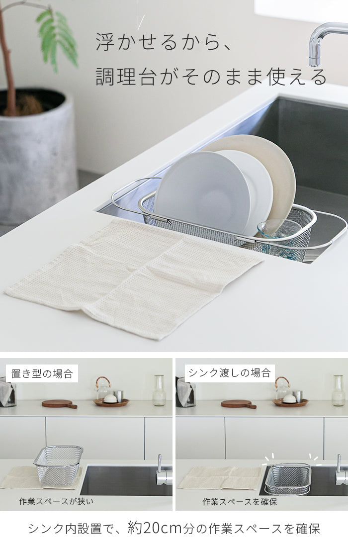 水切りかご