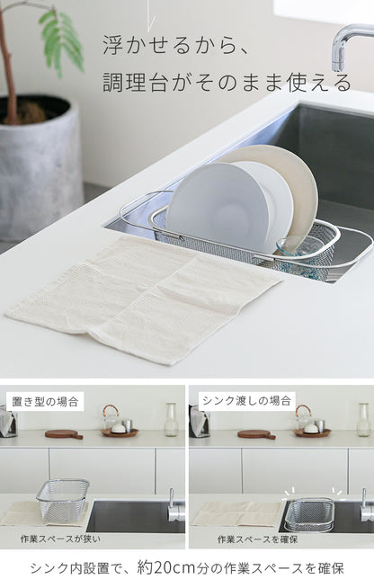 水切りかご