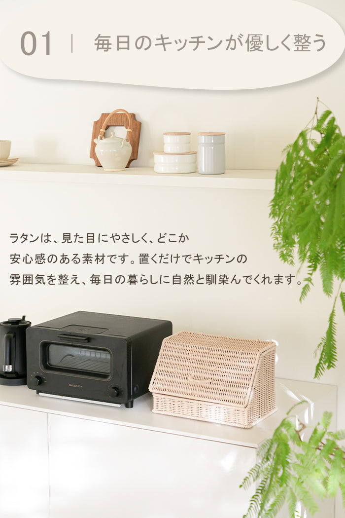 ブレッドケース