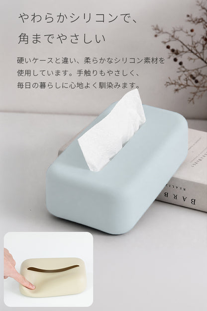 ティッシュケース シリコン