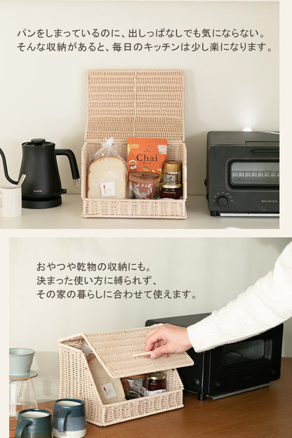 ブレッドケース