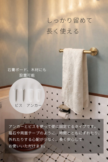 タオルハンガー