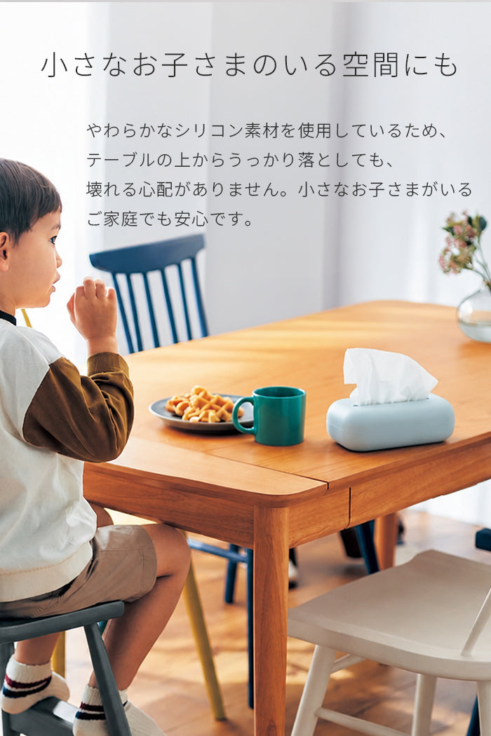 ティッシュケース シリコン
