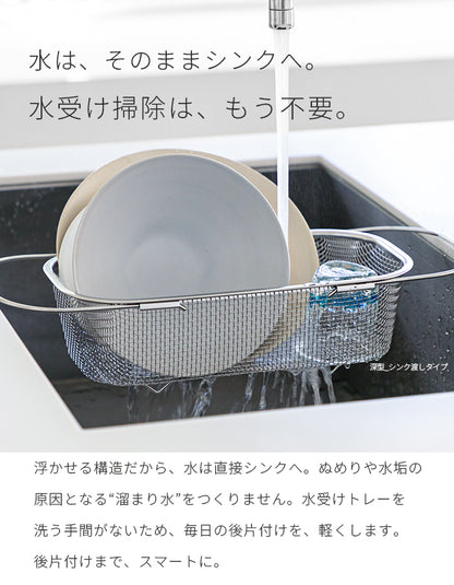 水切りかご