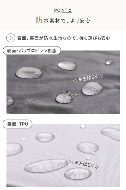 防水ポーチ