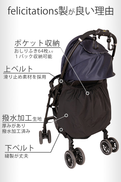 ベビーカーアンダーバッグ