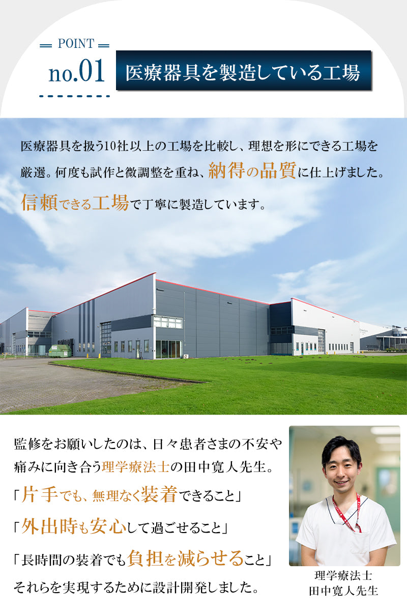 三角巾 アームホルダー