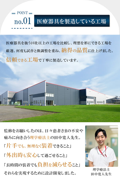 三角巾 アームホルダー