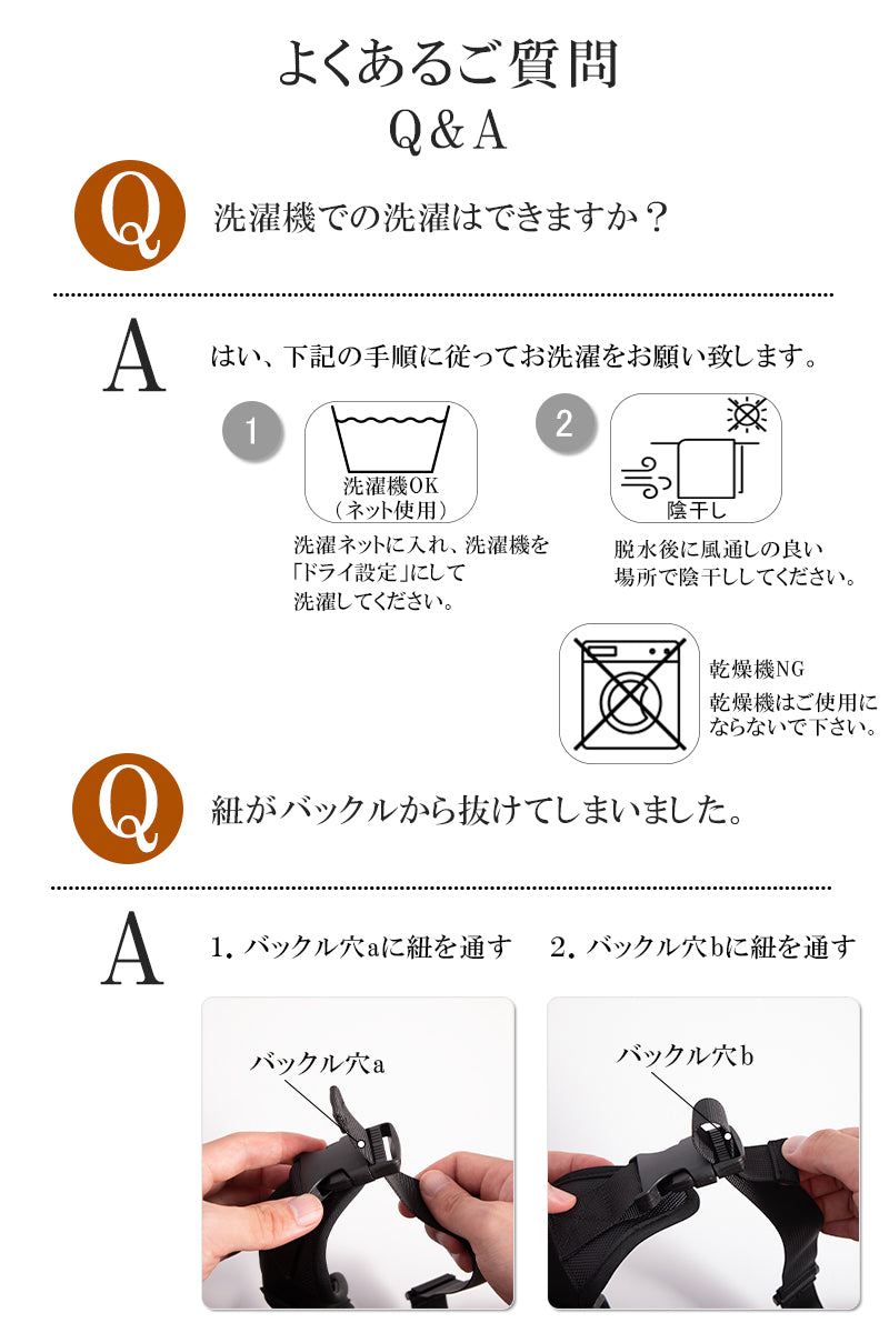三角巾 アームホルダー