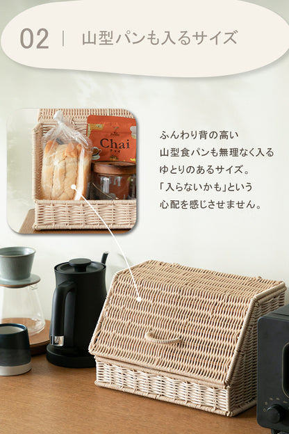 ブレッドケース