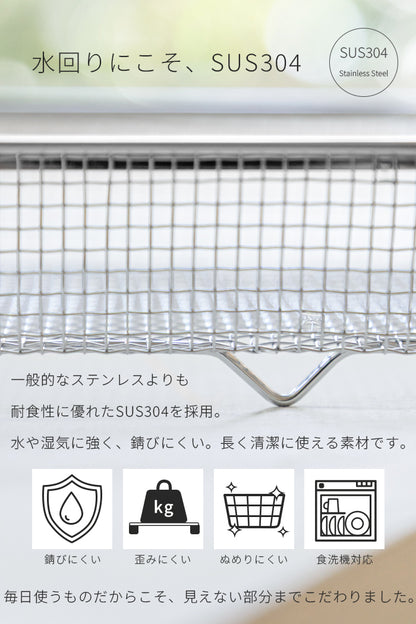 水切りかご