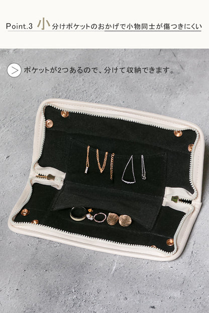 トラベルトレイ