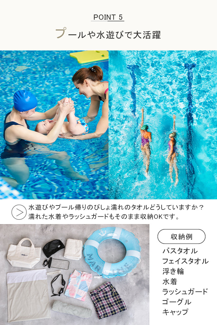 防水ポーチ