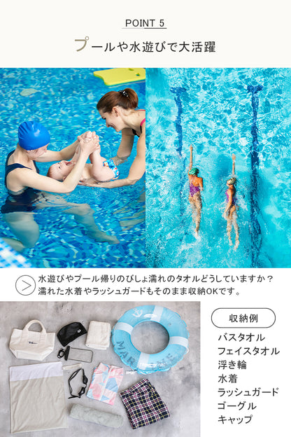 防水ポーチ