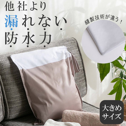 防水ポーチ
