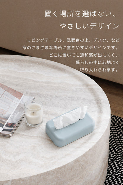 ティッシュケース シリコン