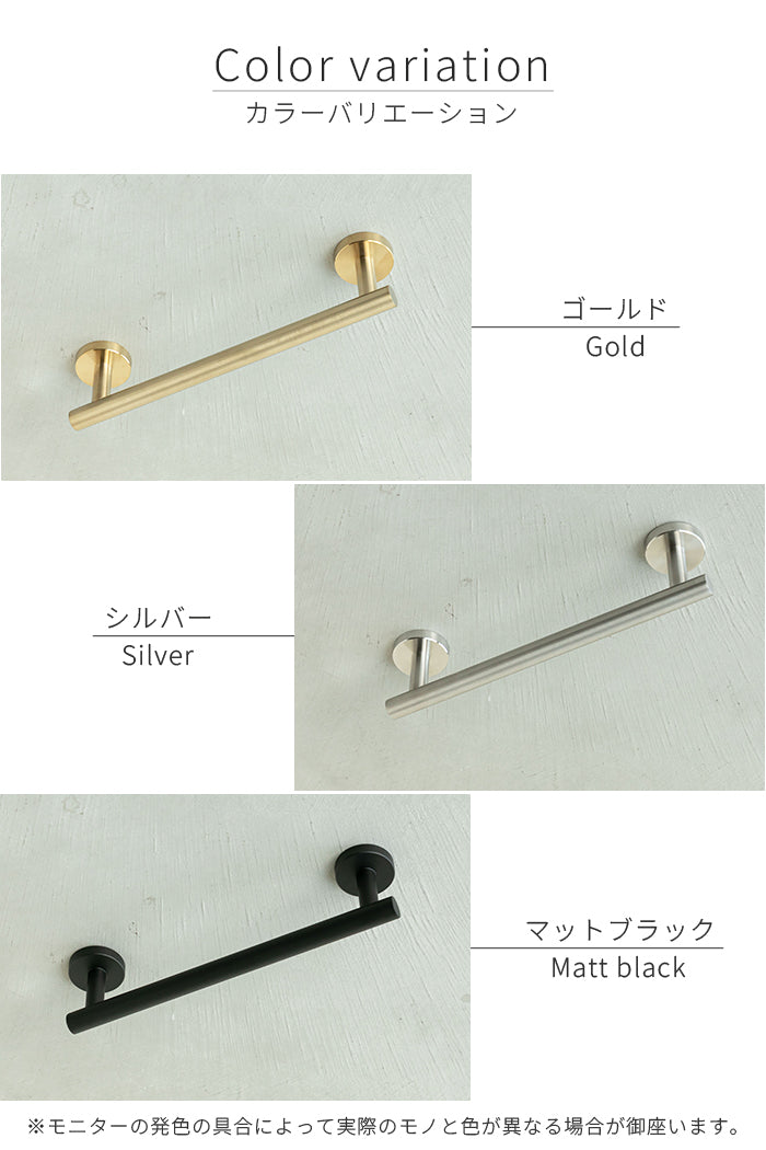 タオルハンガー2
