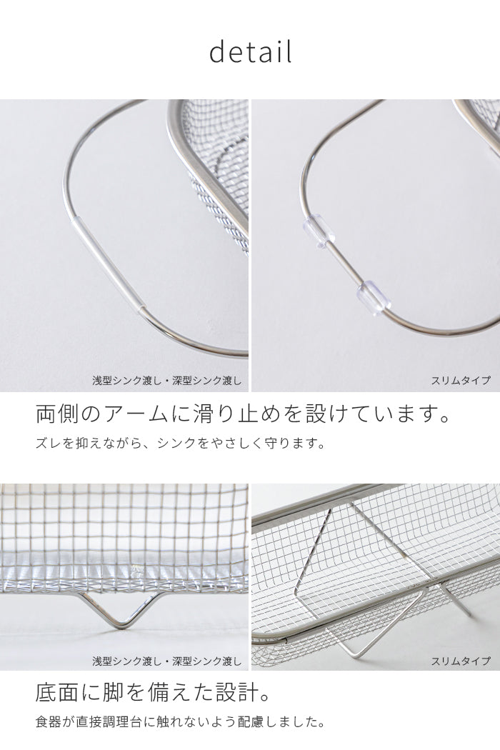 水切りかご