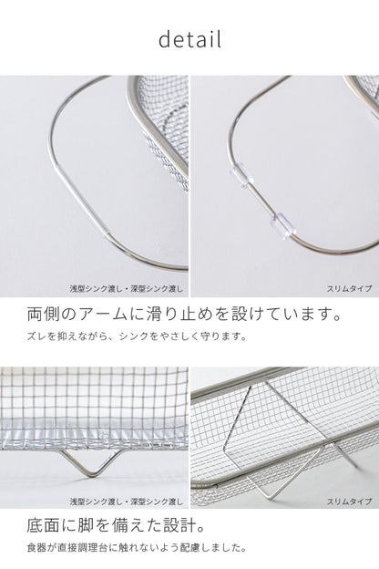 水切りかご