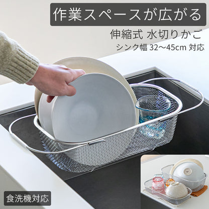 水切りかご