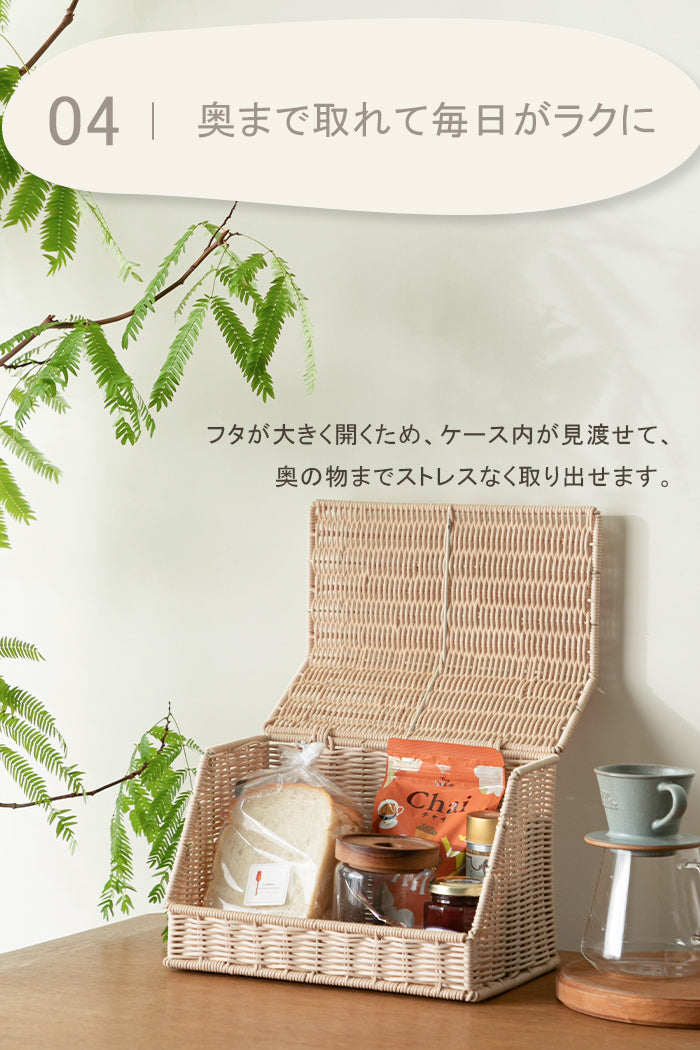 ブレッドケース