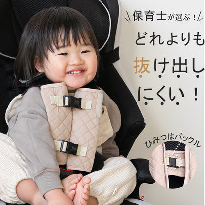 チャイルドシート抜け出し防止ベルト
