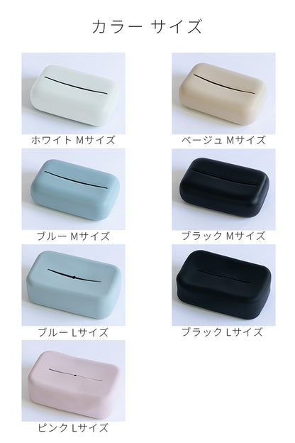 ティッシュケース シリコン