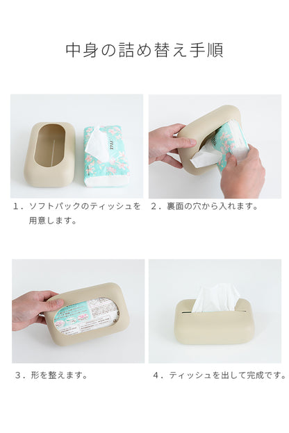 ティッシュケース シリコン