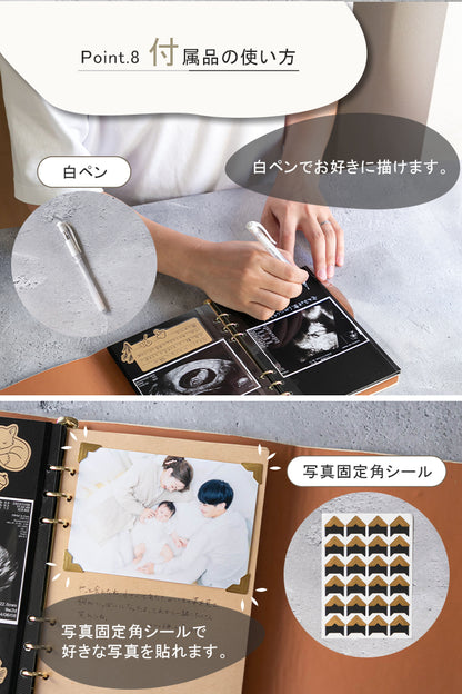 エコー写真アルバム