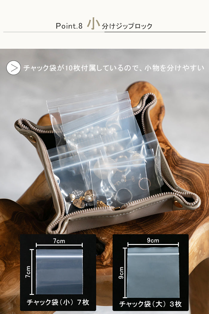 トラベルトレイ