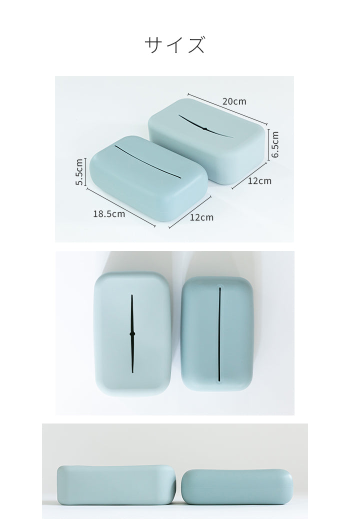 ティッシュケース シリコン