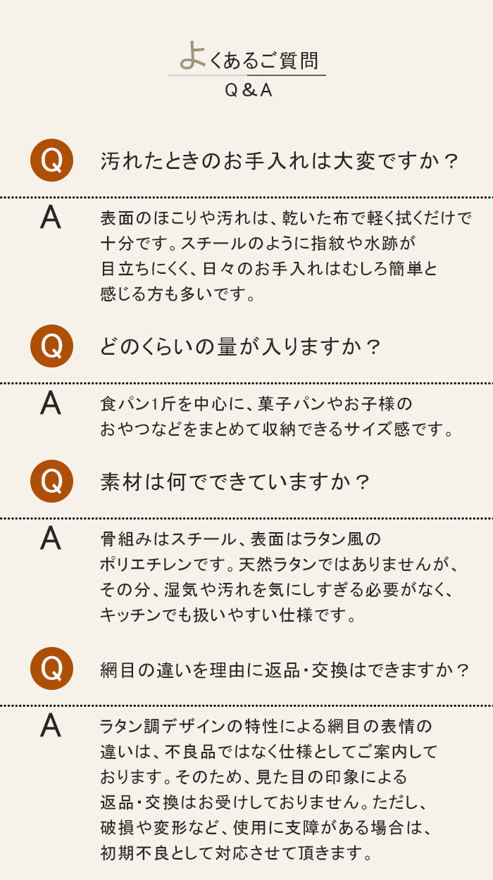 ブレッドケース