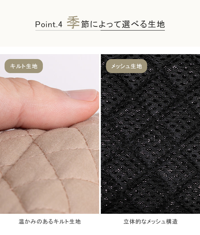 チャイルドシート抜け出し防止ベルト