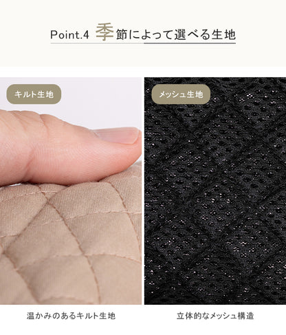 チャイルドシート抜け出し防止ベルト
