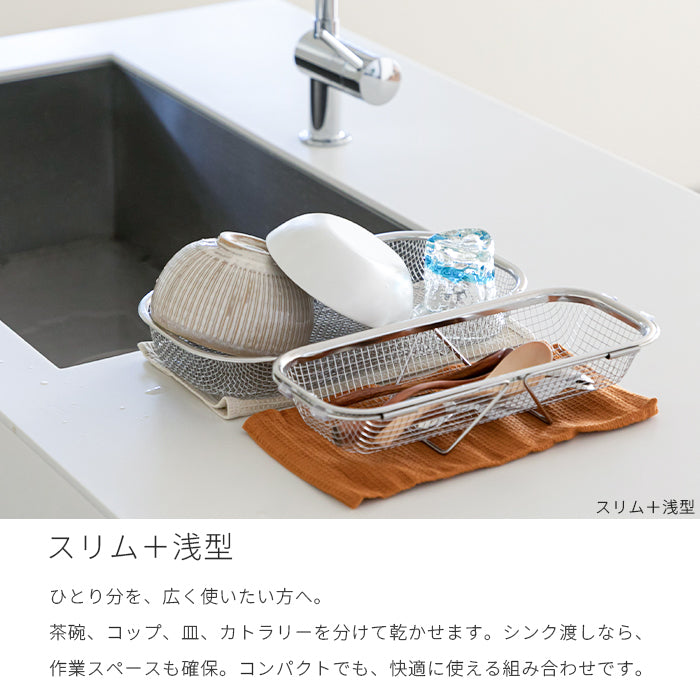 水切りかご