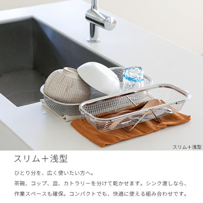 水切りかご