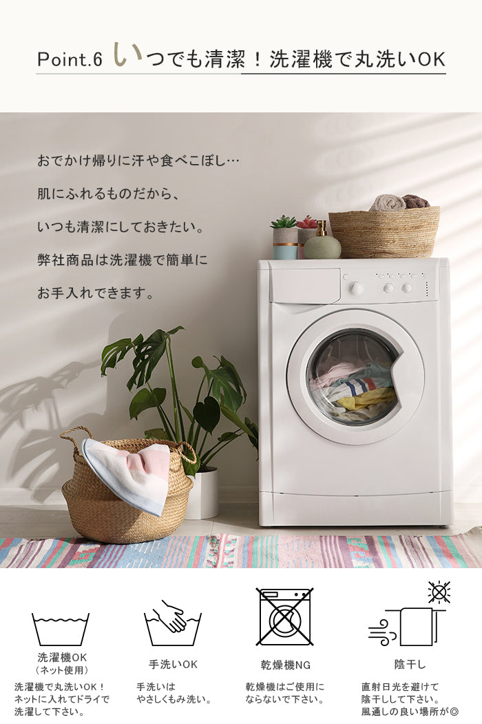 チャイルドシート抜け出し防止ベルト