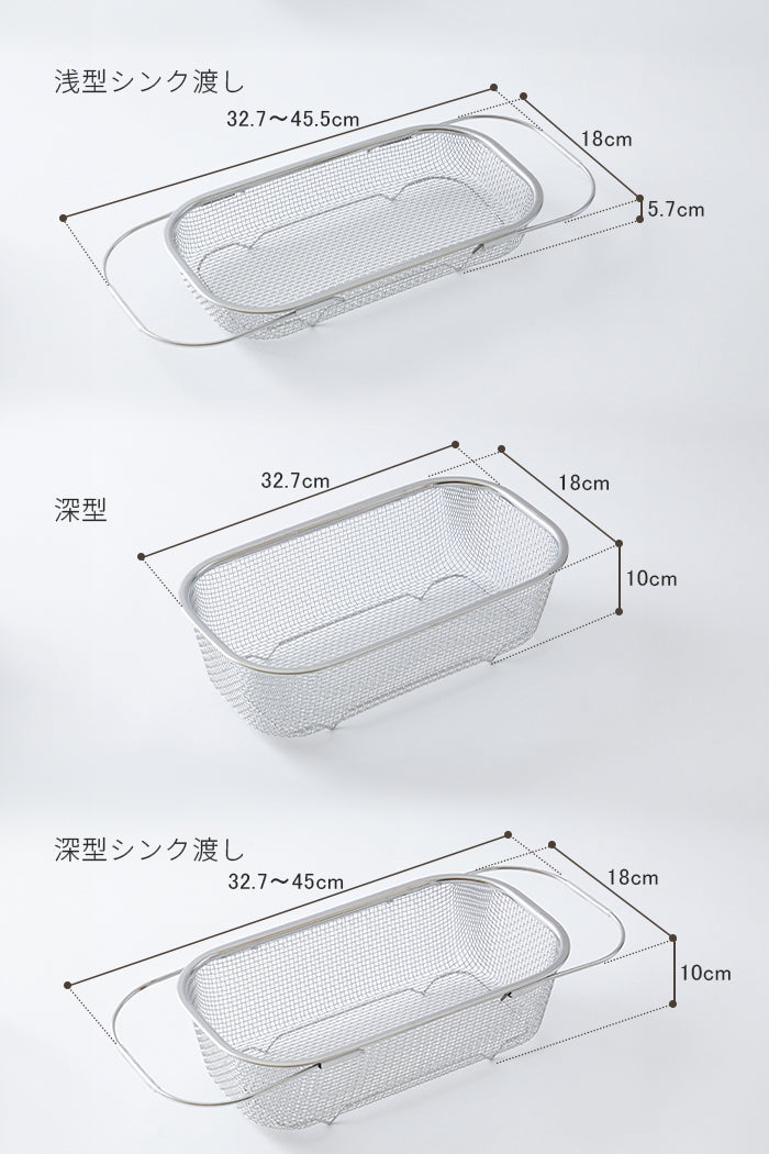 水切りかご