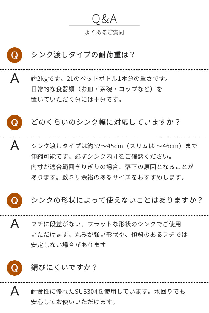 水切りかご