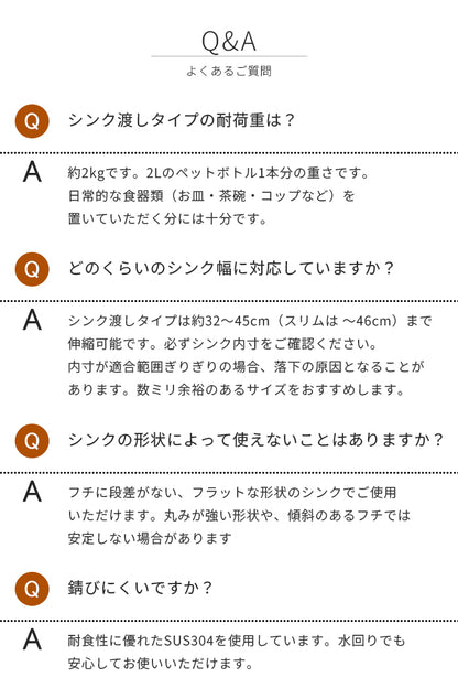水切りかご