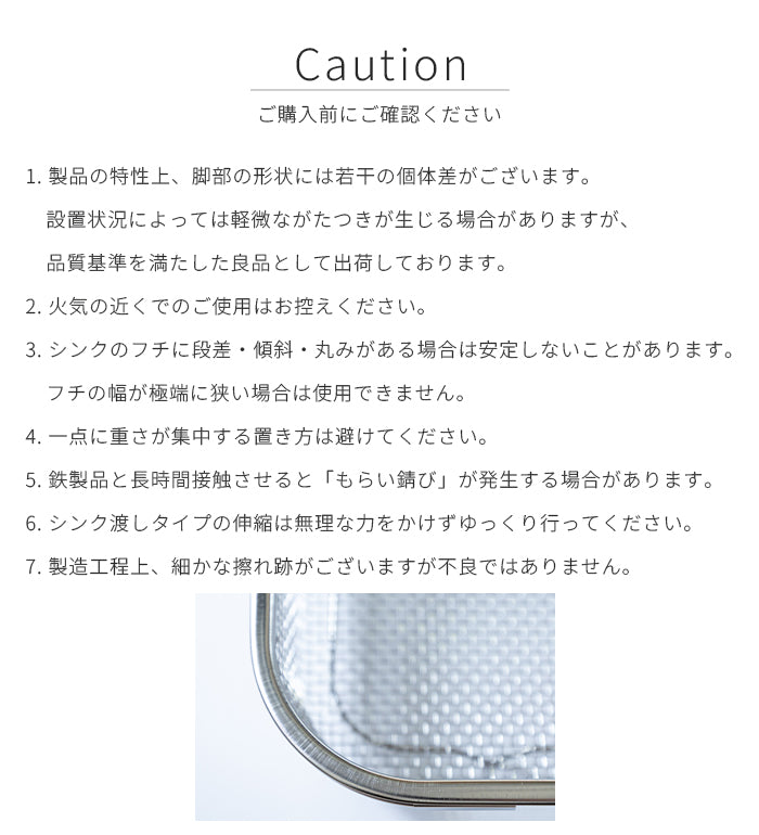 水切りかご