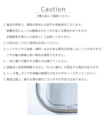 水切りかご