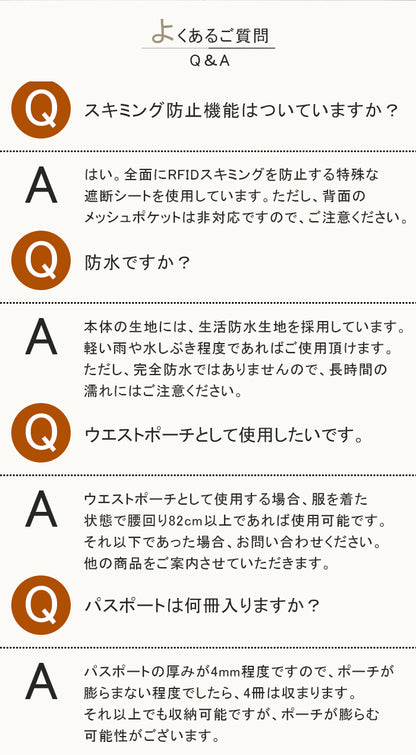 セキュリティポーチ サコッシュタイプ